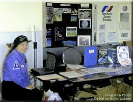 OMSI Sky Theatre Door